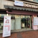 [내돈내산] 은평구 구파발 네일샵 &#39;설레다,네일&#39;♡