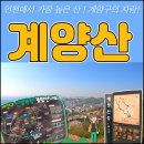 계양효성해링턴플레이스경로당 이미지