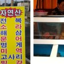 농부수산