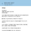 소원스테이 이미지