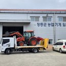장흥군농업기계임대사업소 이미지