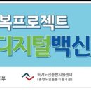 한국스마트협동조합 이미지