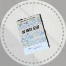 건축사사무소지음 이미지