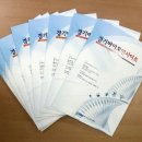 경기바이오 이미지