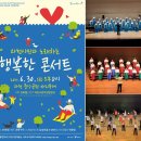 과천시립여성합창단 특별기획공연 티스토리
