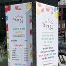 햇살품은과일