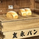 팡야팡야 | [벳푸여행] 100년전통 현지인도 줄서는 토모나가팡야 평일오픈런 후기