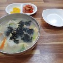 호아네김밥만두 이미지