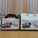 나운동떡집.소룡동떡집.미룡동떡집.나운동떡케익.소룡동떡케익.미룡동떡케익.063-461-0041 배달 떡보의하루 이미지