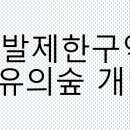 치유행정사 이미지