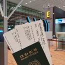 KLM 네덜란드항공 셀프 체크인, 인천-암스테르담 KL856 비상구석 21K 탑승 후기