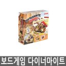 다이너마이트 게임즈 쇼핑하우