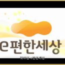 ＜2014년 11월 '동영상'＞ 북아현1-3구역 "북아현 e편한세상" 이미지