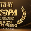 짐24 네이버블로그