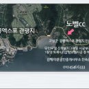 공룡모텔 이미지