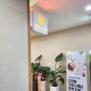 드림에스치과의원 네이버블로그