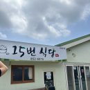 보성농협주유소 이미지