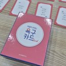 토닥토닥그림책연구소 이미지
