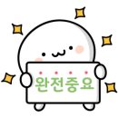 한독큰약국 이미지