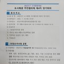 회성종합시장 이미지