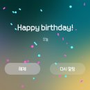 파스타맛있노 | 감기와 생일🤧