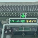 김김밥밥본점 | 교리김밥 본점 솔직 후기｜경주 톨게이트 근처 간편한 포장 맛집