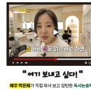책나무미사강변독서학원