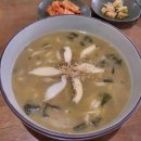 제주전분(주) 다이닝코드