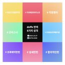 (주)평일 이미지