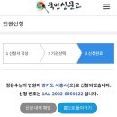 정왕동 재개발, 리모델링으로 배곧과 나란히 이미지