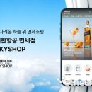 한국씨앤디한국C&D 이미지