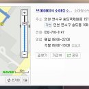 브이아이씨365소아청소년과의원 이미지