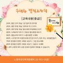 수채화 캘리그라피(주간) 이미지