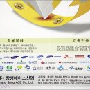 에이스산업 이미지