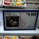 푸트로랩