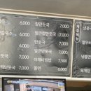 정주만두