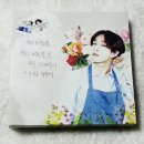 남태현농장 | [메타]남태현 bittersweet 떡메모지 후기
