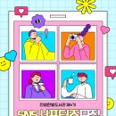 진영한빛도서관 이미지