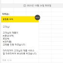나는 앞으로 다이슨 제품을 사지 않을 것 이다 구린 A S후기