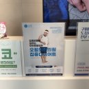 구미 다이어트 한의원, 한약 내돈내산 후기 / 3개월 동안 9.2kg 뺌, 좋았던 점 공유함