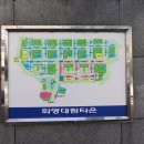 대림공인중개사사무소 이미지