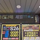송도가정