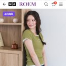 로엠 헨리넥 반팔 티셔츠 할인한다 이미지