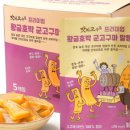 맛의고수