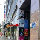 블레스유외과의원 이미지