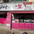상사동로12길 네이버블로그
