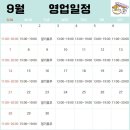 패러그린 네이버블로그