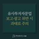 행정사합동사무소 서로 여의도본점 이미지