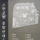 송백강릉 편액 이미지