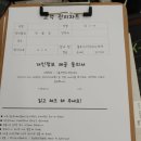 온리수야